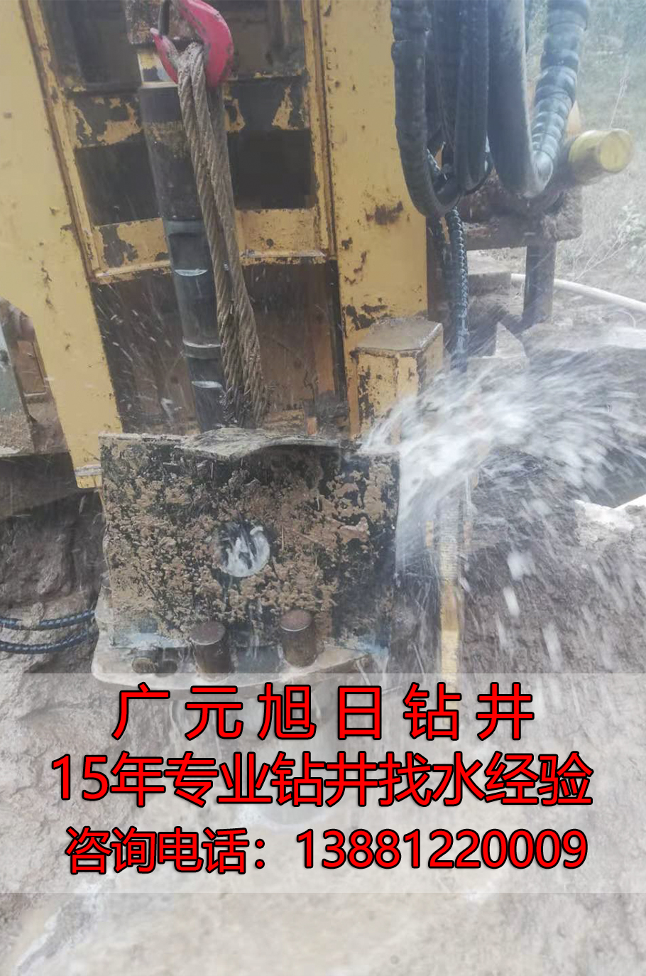 ��Ԫ���ѻ������������ˮʩ���ֳ�