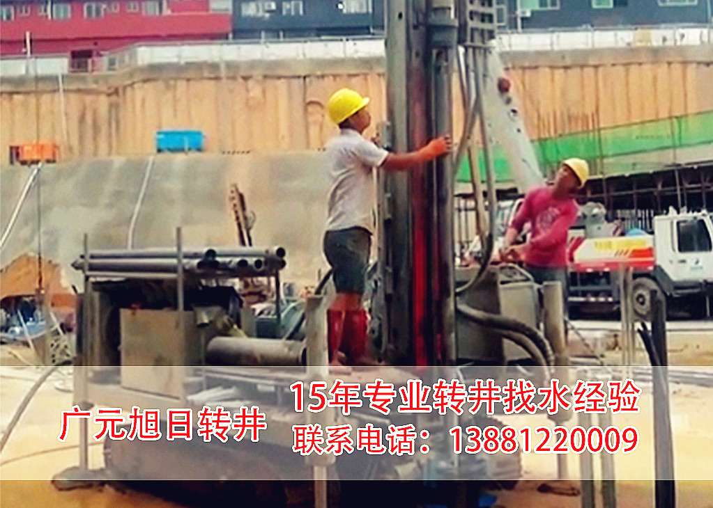 רҵ�нӹ�Ԫ���ܱߵ����꾮����ˮҵ��