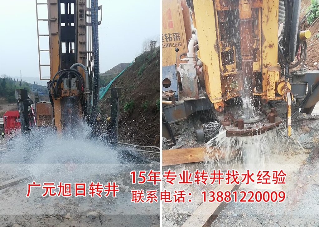 ��Ԫ�����꾮�Ӵ���ˮ��ˮ�ֳ�